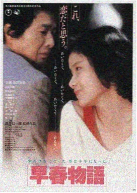 melody电影在线观看 暗夜追光