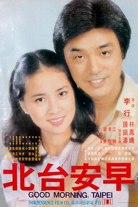 melody电影在线观看 热血街舞