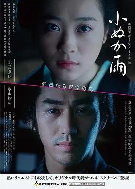 melody电影在线观看 盗梦空间
